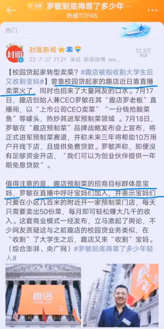 賈乃亮發布道歉聲明，姐姐力挺卻陰陽怪氣，網友怒斥：營造老實人