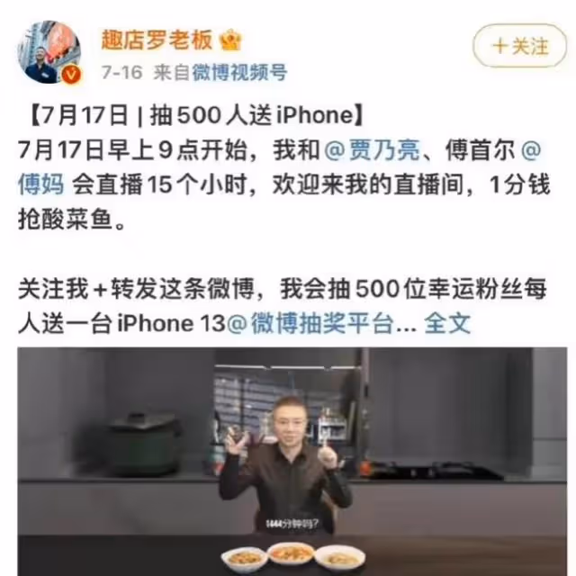 賈乃亮發布道歉聲明，姐姐力挺卻陰陽怪氣，網友怒斥：營造老實人