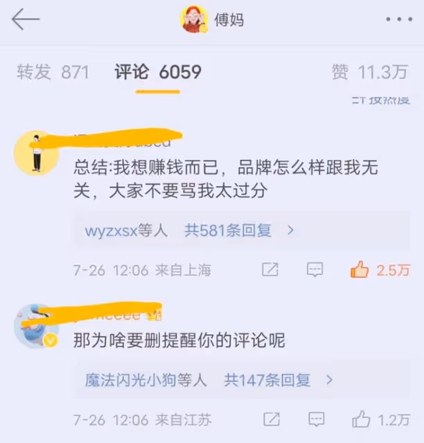 賈乃亮發布道歉聲明，姐姐力挺卻陰陽怪氣，網友怒斥：營造老實人