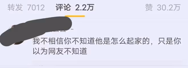 賈乃亮發布道歉聲明,姐姐力挺卻陰陽怪氣,網友怒斥:營造老實人