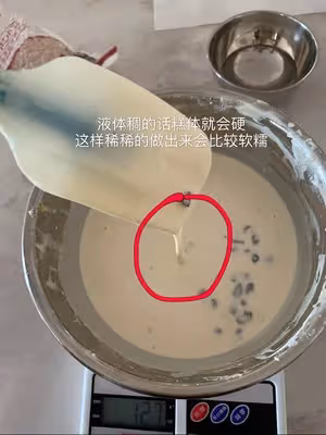 簡單快手，成功率高的點心-烤紅豆糯米糕