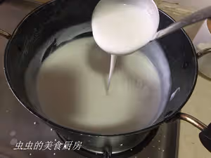 斑斕葉系列：斑斕椰汁西米糕
