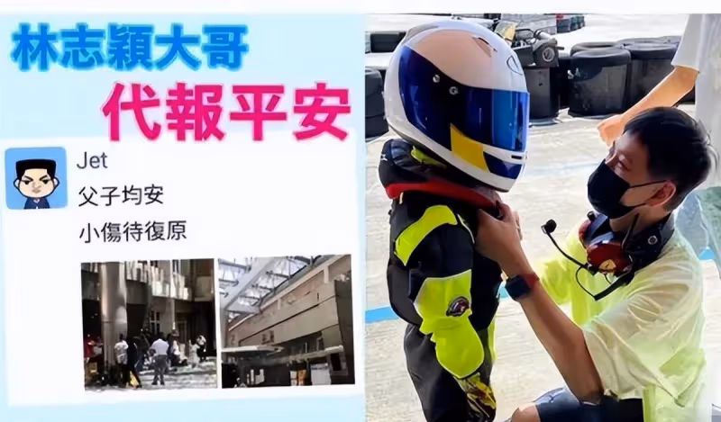 林志穎交通事故後續,在ICU觀察5天即將進行手術,腦部未受損令人欣慰