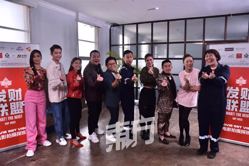 馬新版《紙房子》？！林德榮李國煌《發財聯盟》瞄準台灣市場！