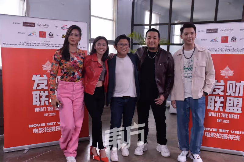 馬新版《紙房子》？！林德榮李國煌《發財聯盟》瞄準台灣市場！