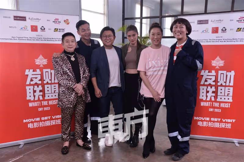 馬新版《紙房子》？！林德榮李國煌《發財聯盟》瞄準台灣市場！
