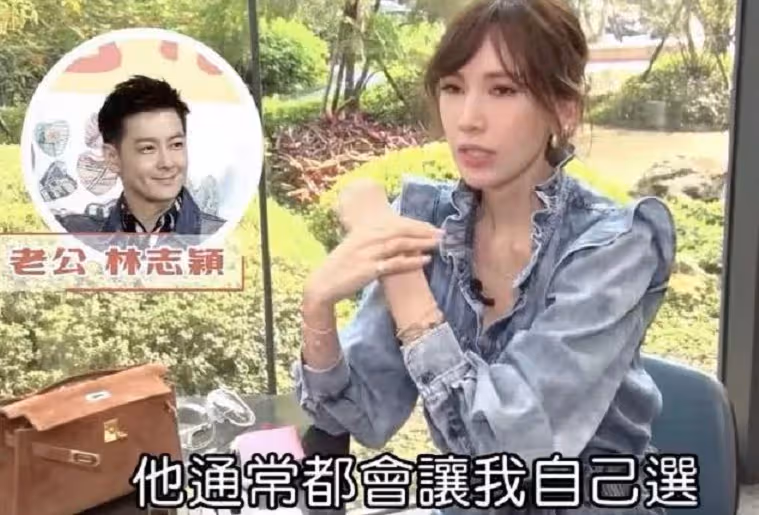 無經濟實權?陳若儀自曝「背9年二手包」 買東西「要得到林志穎允許」網友:你是個好妻子 !