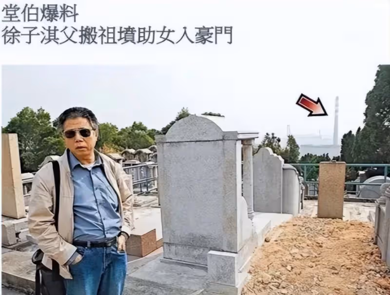 逆天改命!她「遷祖墳、改八字」如願嫁豪門 為公公一句話「8年來不停生育」39歲現況曝光