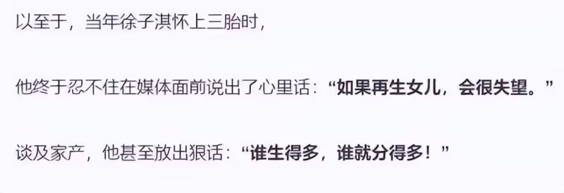 逆天改命!她「遷祖墳、改八字」如願嫁豪門 為公公一句話「8年來不停生育」39歲現況曝光