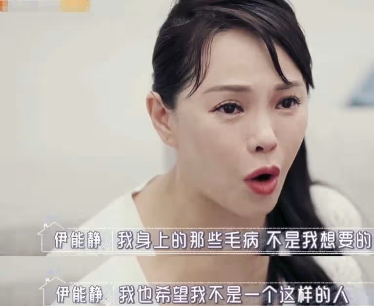 和庾澄慶失婚13年後,再看伊能靜,才明白她的悲劇都是媽媽造成的