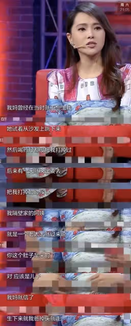 和庾澄慶失婚13年後,再看伊能靜,才明白她的悲劇都是媽媽造成的