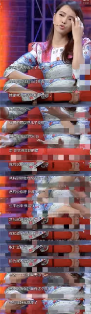 和庾澄慶失婚13年後,再看伊能靜,才明白她的悲劇都是媽媽造成的