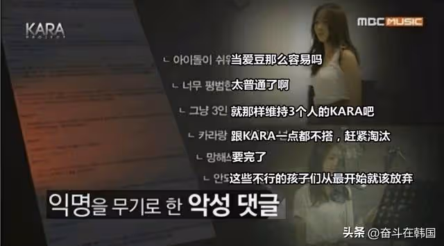 因網暴而自殺?韓女團成員同公司解約後從十樓跳下