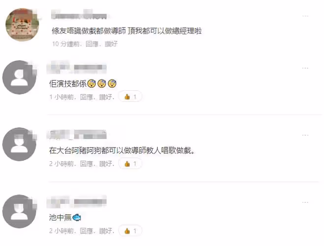 狄龍兒子當講師引爭議!教金像獎男配角演戲,與羅冠蘭平起平坐