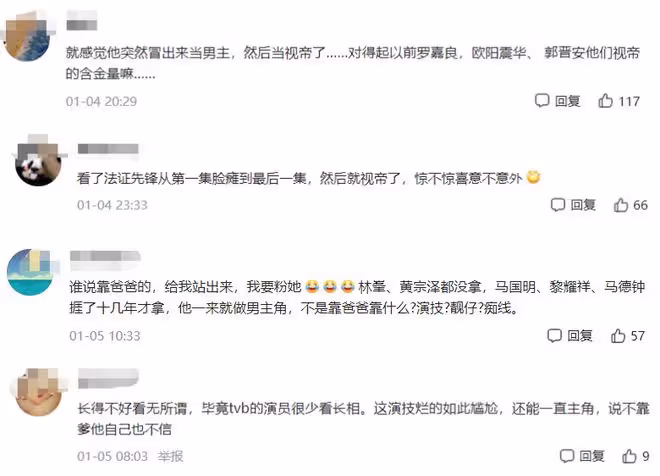 狄龍兒子當講師引爭議!教金像獎男配角演戲,與羅冠蘭平起平坐