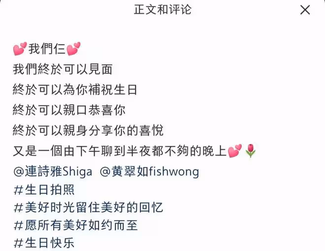 Tvb三女神罕見同框,34歲連詩雅甜美如少女,穿黑色背心顯性感
