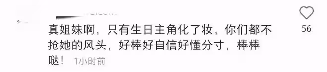 Tvb三女神罕見同框,34歲連詩雅甜美如少女,穿黑色背心顯性感