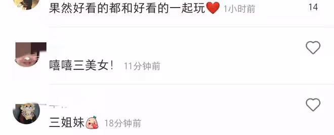 Tvb三女神罕見同框,34歲連詩雅甜美如少女,穿黑色背心顯性感