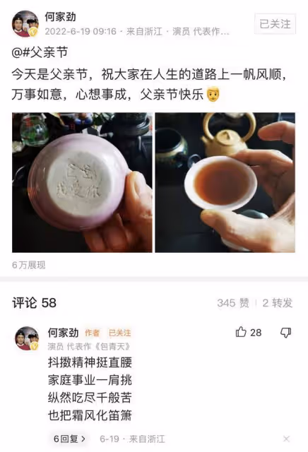 62歲展昭何家勁首曬娃!高舉倆女孩臂力驚人,至今未婚自曝有女兒