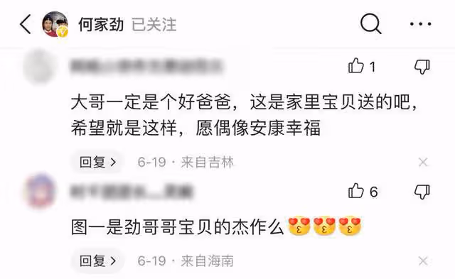 62歲展昭何家勁首曬娃!高舉倆女孩臂力驚人,至今未婚自曝有女兒