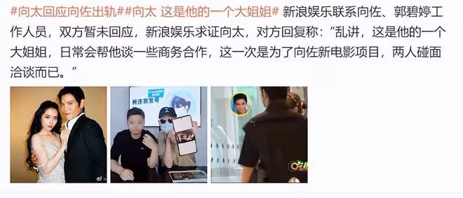8位「媽寶男」男星,有人12歲才斷奶,有人38歲還依賴媽媽