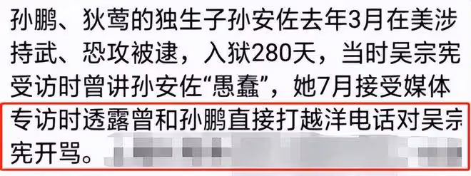 8位「媽寶男」男星,有人12歲才斷奶,有人38歲還依賴媽媽