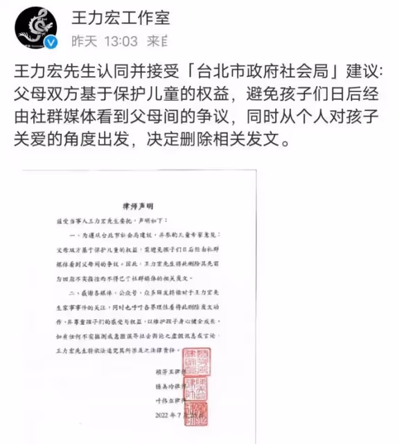 王力宏實慘,確診了還被罵,網友評論一邊倒不給任何機會