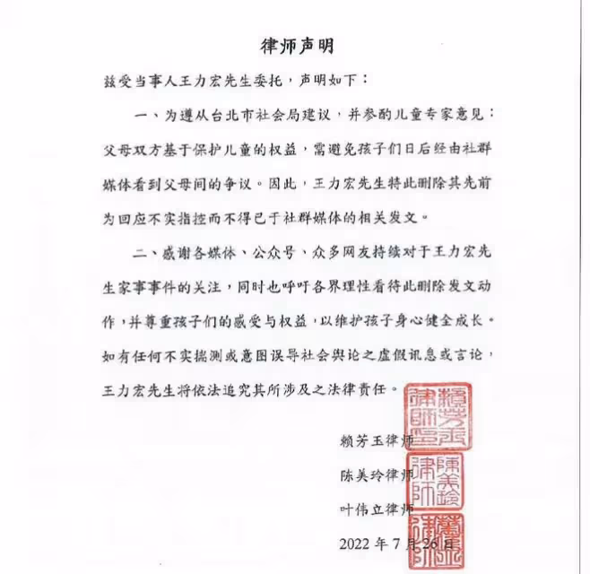 王力宏實慘,確診了還被罵,網友評論一邊倒不給任何機會