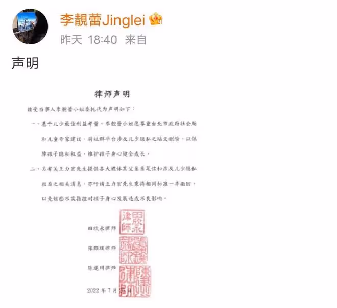 王力宏實慘,確診了還被罵,網友評論一邊倒不給任何機會
