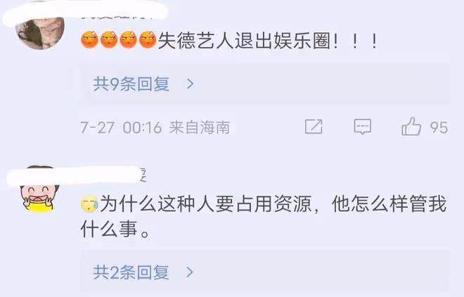 王力宏實慘,確診了還被罵,網友評論一邊倒不給任何機會