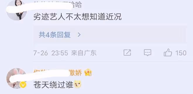 王力宏實慘,確診了還被罵,網友評論一邊倒不給任何機會