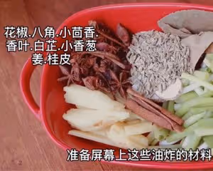 簡易版西瓜醬（不用發酵）