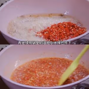簡易版西瓜醬（不用發酵）