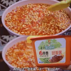 簡易版西瓜醬（不用發酵）