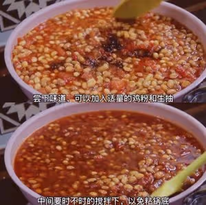 簡易版西瓜醬（不用發酵）