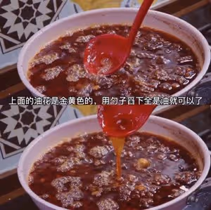 簡易版西瓜醬（不用發酵）