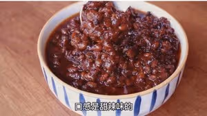 簡易版西瓜醬（不用發酵）