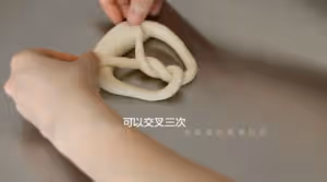 可能是我近期做過Zui簡單的一款麵包了… | 鹼水麵包 | 德國結 | 普雷結