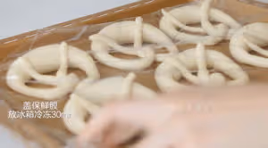 可能是我近期做過Zui簡單的一款麵包了… | 鹼水麵包 | 德國結 | 普雷結