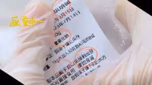 可能是我近期做過Zui簡單的一款麵包了… | 鹼水麵包 | 德國結 | 普雷結