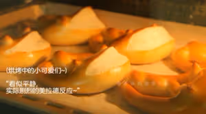 可能是我近期做過Zui簡單的一款麵包了… | 鹼水麵包 | 德國結 | 普雷結