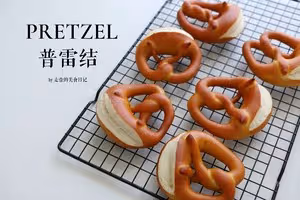 可能是我近期做過Zui簡單的一款麵包了… | 鹼水麵包 | 德國結 | 普雷結