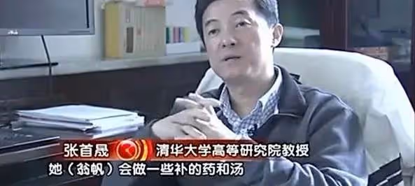楊振寧100歲了,被誤解的翁帆,是原配送給他最好的禮物