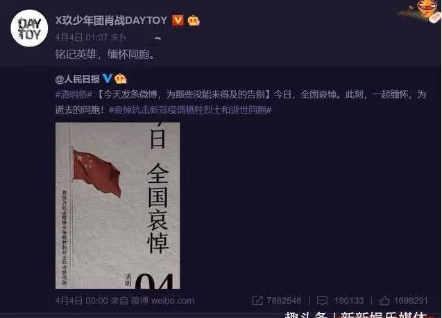 肖戰打破「困境」之後,他用數據證明人氣與實力,歸來仍是少年_偶像_發聲_網友