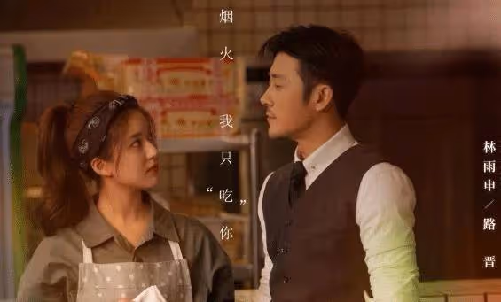 林申改名林雨申原因,並非向妻子示愛,意在收斂鋒芒_名字_原名_張揚