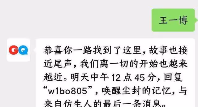 王一博最新雜誌封面造型公開,廢墟大片帶來視覺衝擊_什麼_客車_聲音