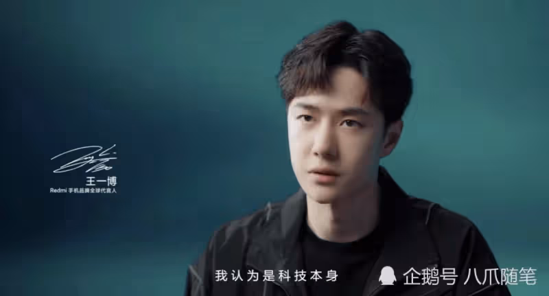 王一博參與設計Redmi Note11限定款雙十一發售,粉絲高呼審美在線_潮流_摩托_舞台