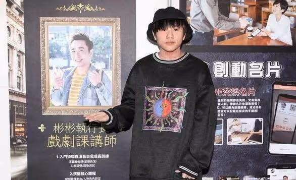 小小彬又被親爸拉著賺錢,才讀高二就聯手創業,被說動投資三百萬,網友:成了家裡的搖錢樹