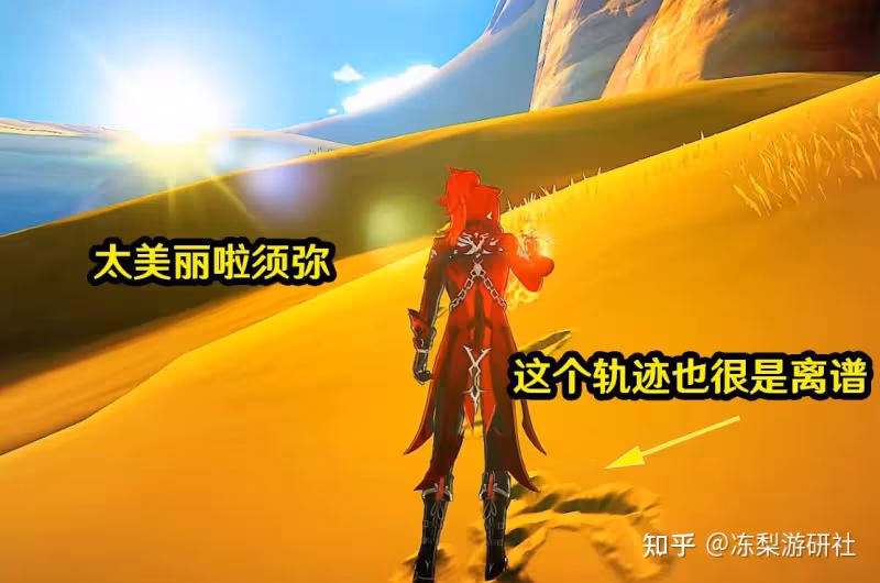 原神:周本散兵有多元素攻擊,溫迪在須彌可以喝湯,沙漠可以畫畫