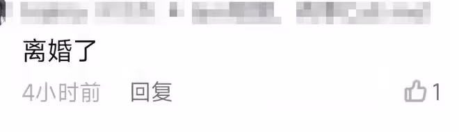 甄嬛傳齊妃被曝離婚!老公深夜喝茅台酒消愁,夫妻倆超一年無互動